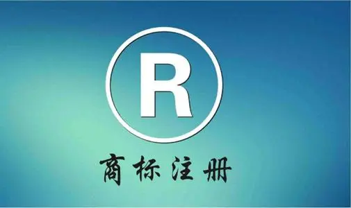 在你许可某人使用商标之前，你必须知道一些事情